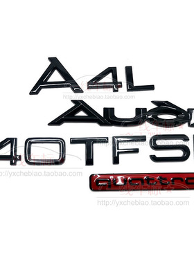 适用于奥迪A4L改装黑武士车尾字标贴Audi 40TFSI quattro黑色标贴