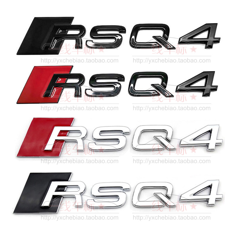适用于奥迪Q4改装运动版RSQ4字标