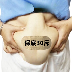 今年很火的 睡前用睡起轻 懒人收腹 胖子常备 男女通用