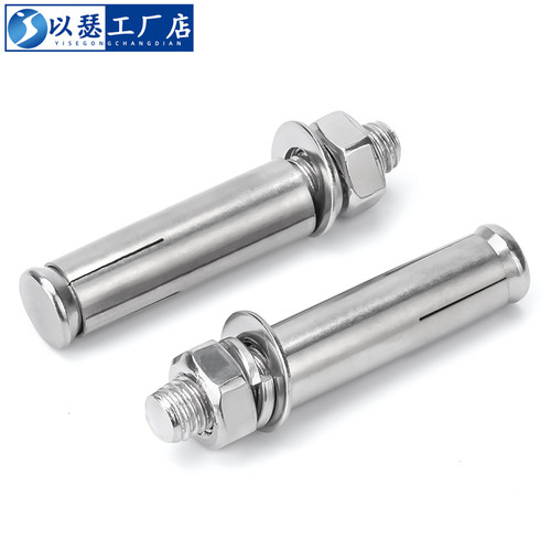 304不锈钢膨胀螺丝螺栓加长拉爆膨胀管钉外管大全M6M8M10M12国标