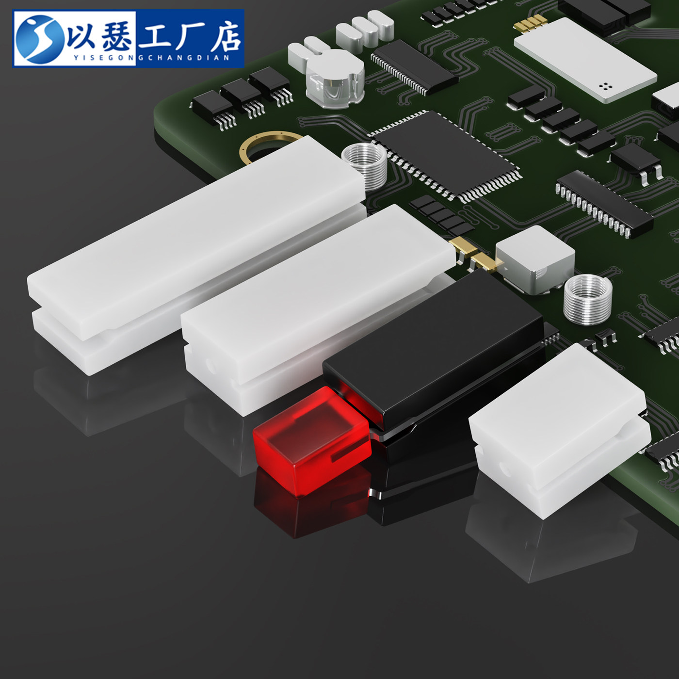 LED白色尼龙三孔灯柱方形灯座隔离柱灯脚发光二极管塑料间隔柱