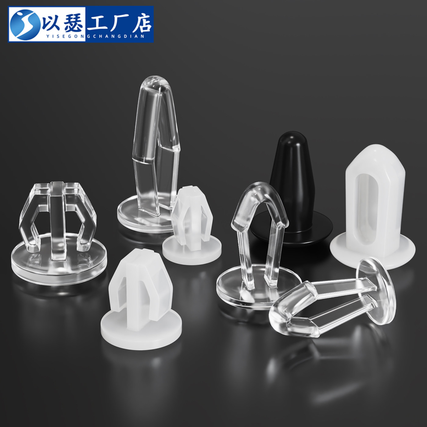 【工厂直销】LED塑料锚形铆钉