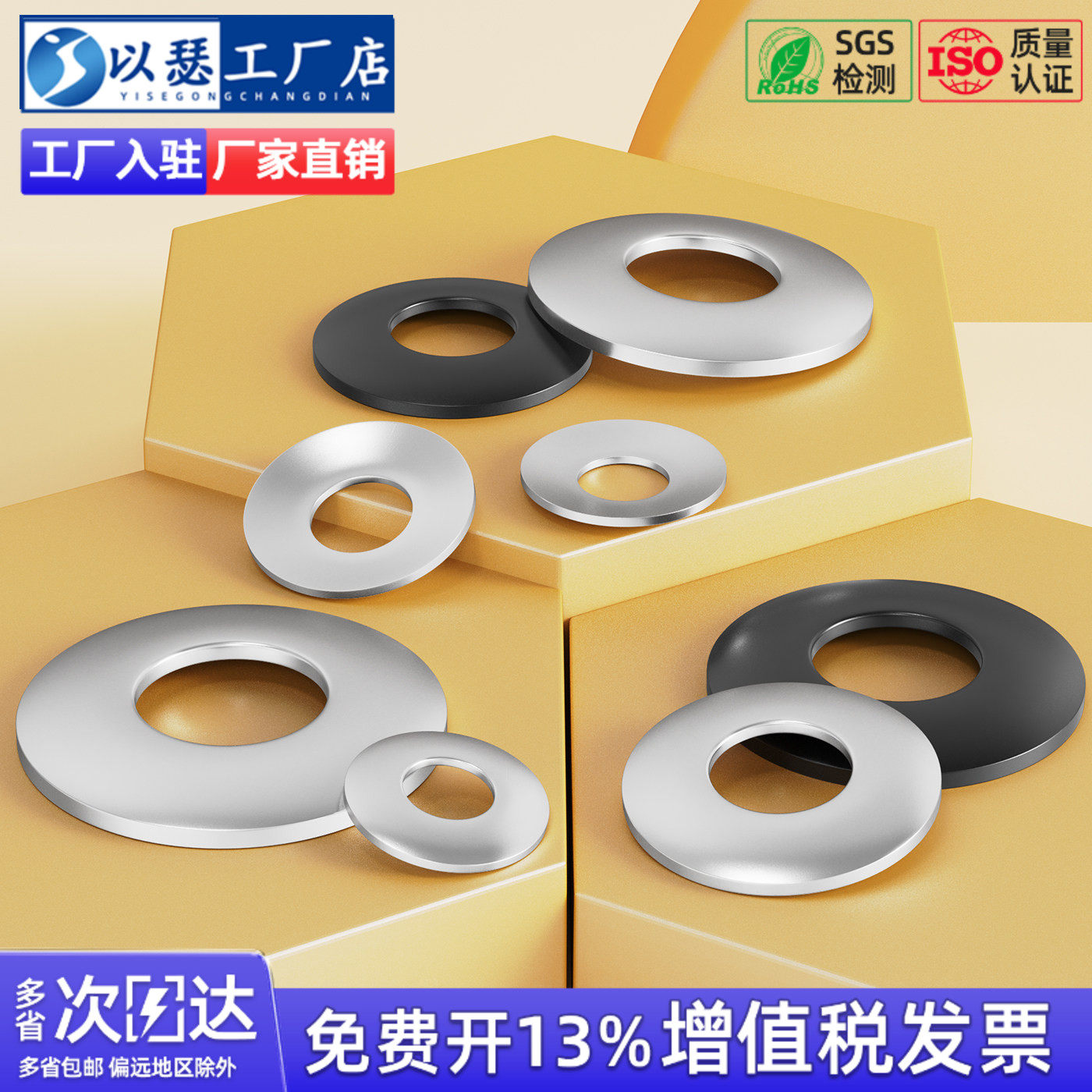 【工厂直销】碟形垫圈弹性垫圈