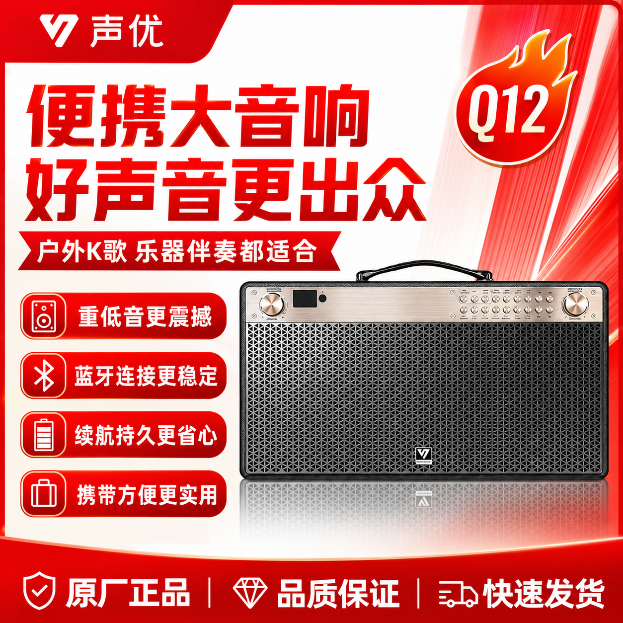 声优Q12乐器演出音响二胡电吹管大功率k歌户外便携式唱歌手提音箱