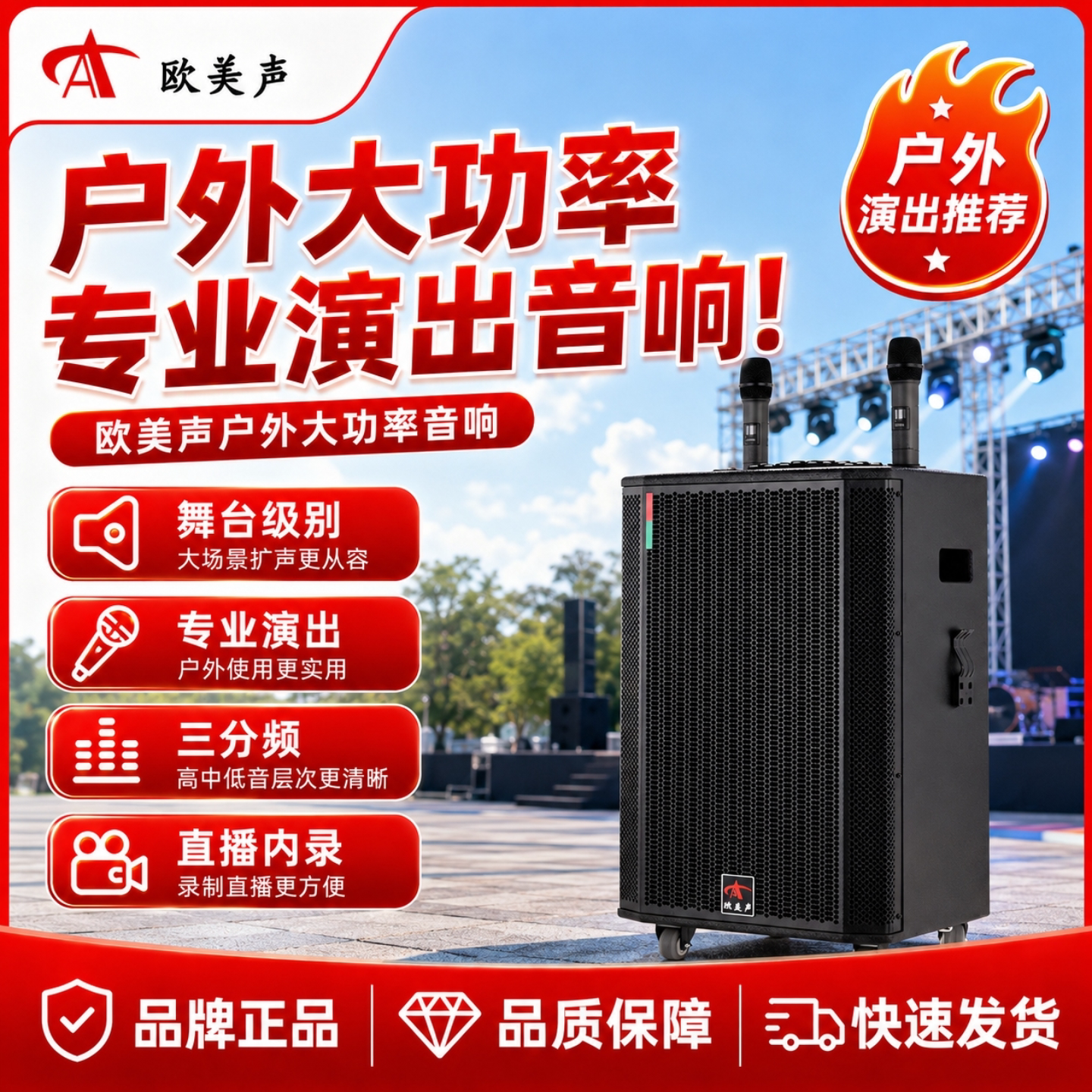 欧美声s12s15寸专业户外k歌音响广场舞台演出移动拉杆大功率音箱