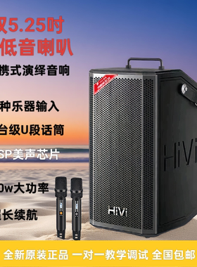惠威音响MP25户外k歌直播唱歌大功率重低音便携式广场舞手提音箱