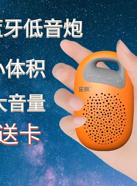 Nogo/乐果 F3无线蓝牙重低音炮户外便携式MP3插卡播放器迷你音响