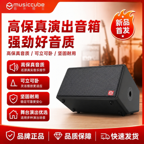 音乐骑士T2Pro户外弹唱网红路演吉他k歌直播蓝牙大功率便携式音箱