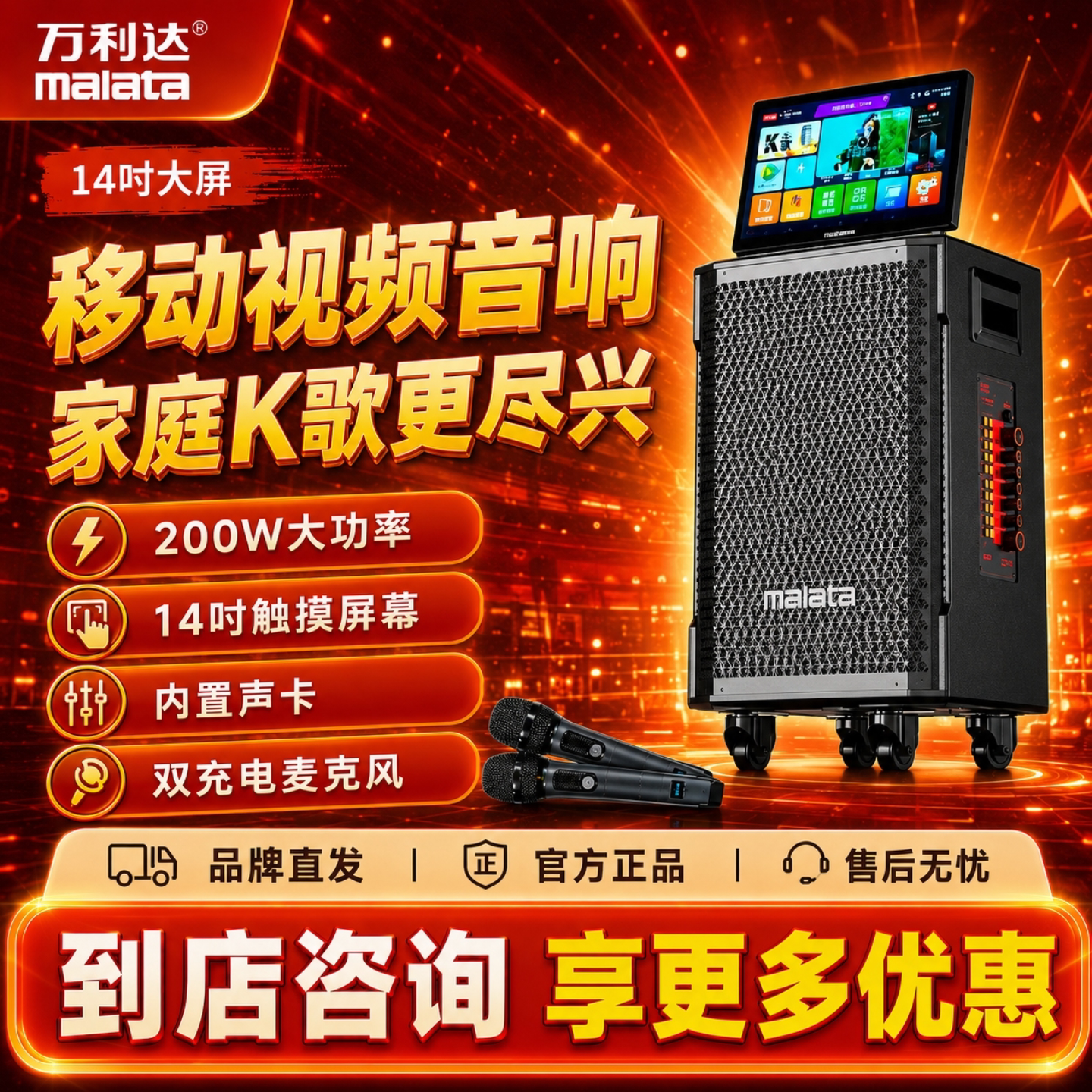 万利达音响9156带显示屏户外移动K歌家庭KTV音箱卡拉ok广场舞音箱