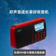 mp3音乐播放器外放小音响 乐果R909插卡音箱儿童早教收音机便携式