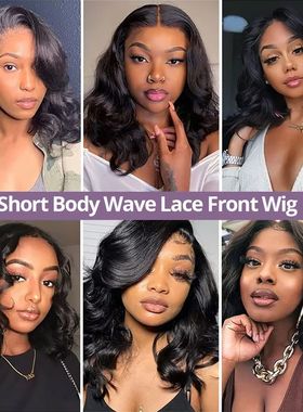 13*4 lace short BOB body wave huamn hair wig front frontal