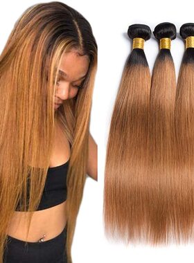 Ombre 1B30 Straight Bundles Brown Human Hair weave 100g per
