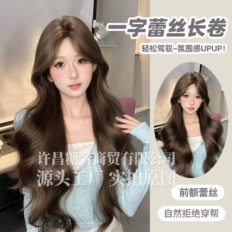 糖音中分假发女长卷发前额蕾丝韩系自然逼真自然全头套假发