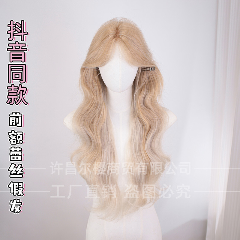 尔樱假发夏季新款女日常网红渐变长卷发中分前额蕾丝全头套