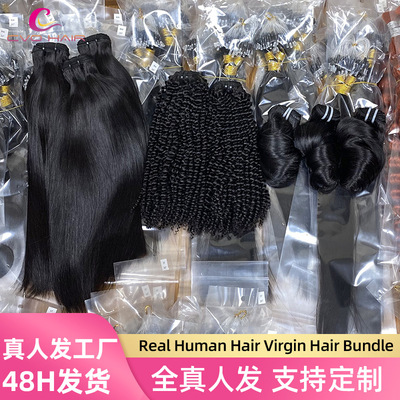 真人发fumi一档发帘bonestraight真发假发sdd骨直发hair bundles