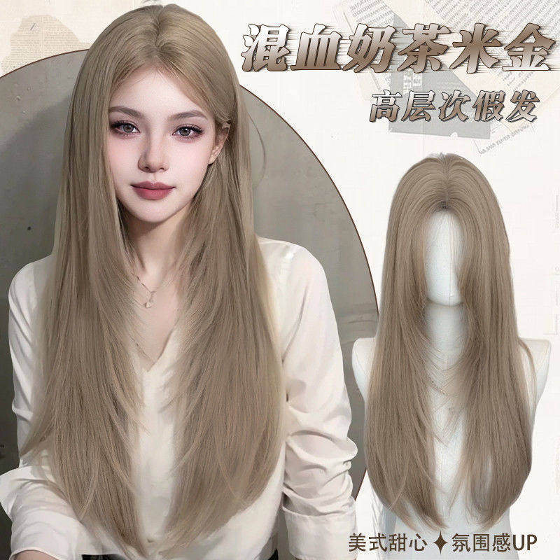 显白女团发色日常假发女全头套奶茶米金自然无痕高层次中分长直发