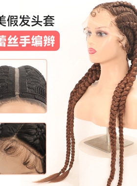欧美假发女前蕾丝手编辫子假发套四股辫子长发套Braid lace wig