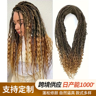 跨境Boho Box Braids波西米亚风卷尾三股辫脏辫化纤钩针发束假发