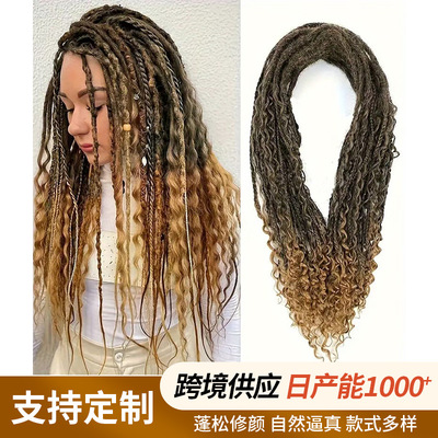 跨境Boho Box Braids波西米亚风卷尾三股辫脏辫化纤钩针发束假发