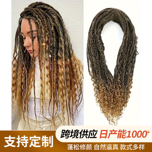 跨境Boho Box Braids波西米亚风卷尾三股辫脏辫化纤钩针发束假发