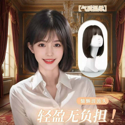 许昌钧沐假发套波波头化疗用头套假发透气自然短发工厂批发齐刘海