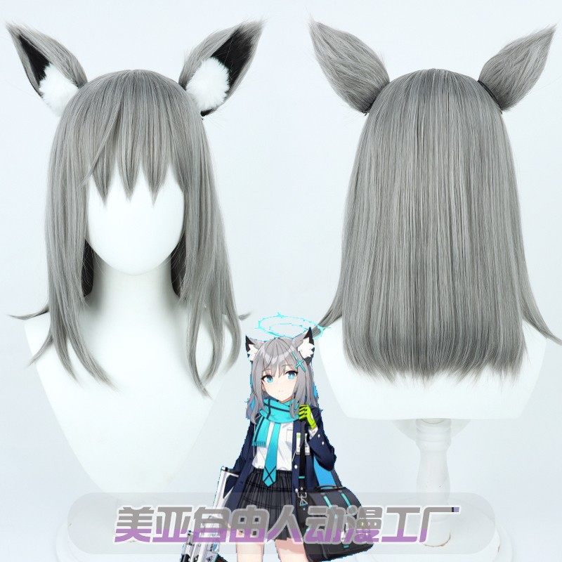 【自由人】蔚蓝档案砂狼白子cos假发灰色有耳朵すなおおかみ仿真,美发护发/假发,直发片,淘宝优惠券,粉丝福利购,淘宝优惠卷