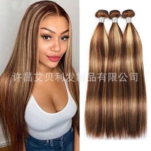 Brazilian P4/27 straight bundle human hair 钢琴色直条P色发帘