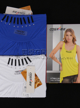 专柜正品彩奇诗 莫代尔背心时尚休闲 柔软舒适 80082包邮