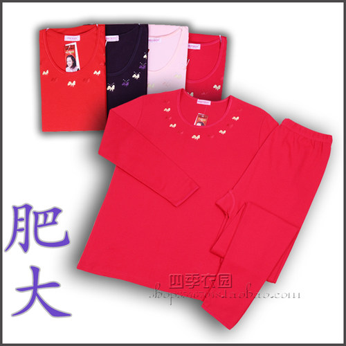 中老年纯棉女加肥加大套装内衣