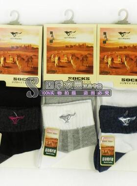 专柜正品00802 高档运动休闲 薄棉网面短口男袜精品