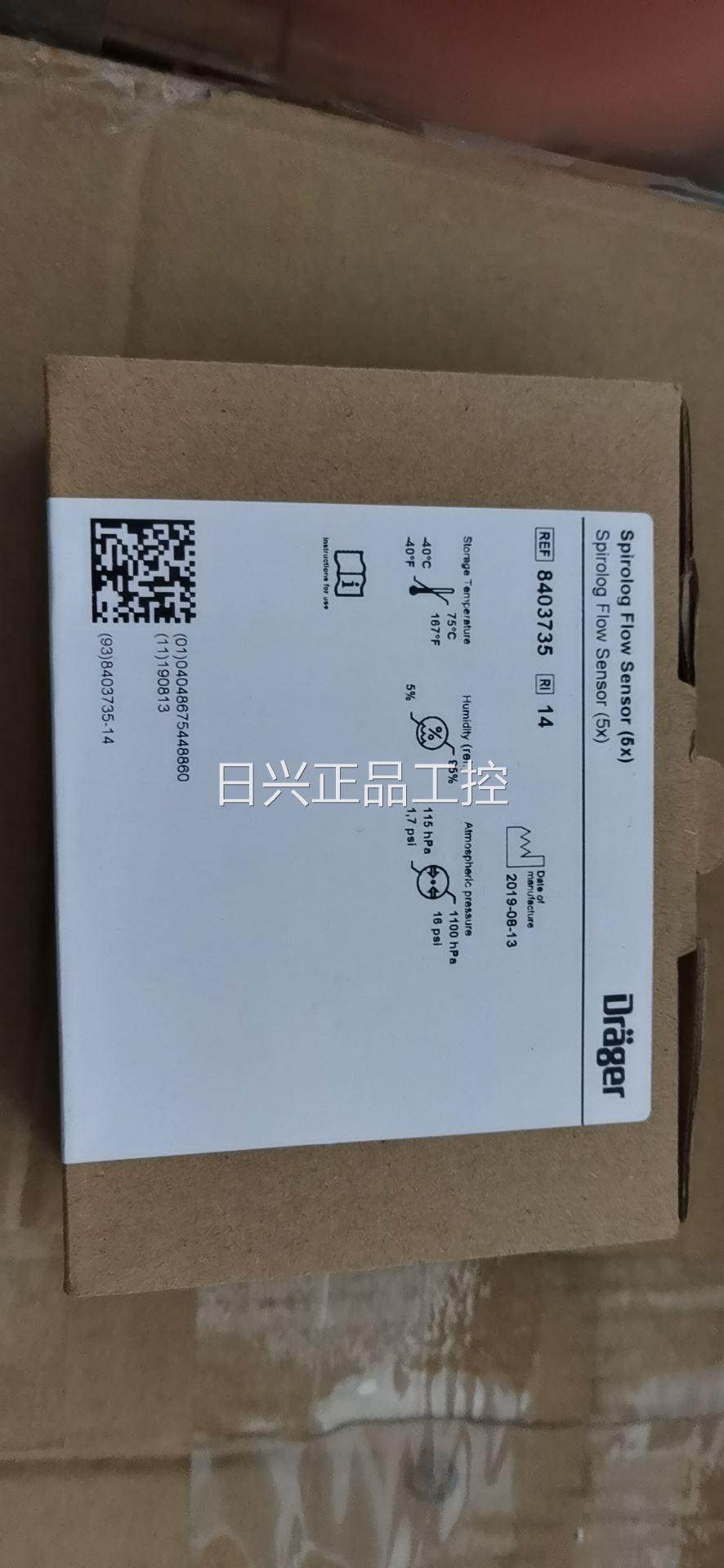 德尔格savina呼吸机流量传感器 原装进口8403735议价