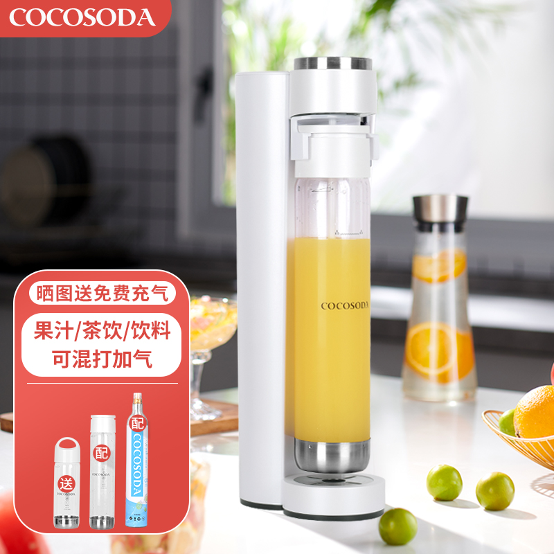 COCOSODA可向果汁打气气泡水机家用奶茶店商用苏打水机饮料汽水机 厨房电器 家用气泡水机/苏打水机 原图主图