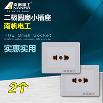 两插电源02插座小型插座 两孔插座10A 220V 明装两线单孔插座 2个