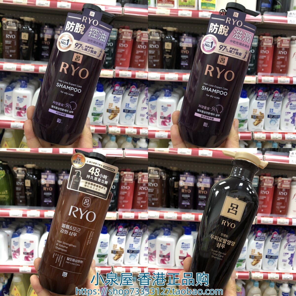 进口港版红吕棕吕紫吕洗发水防脱发控油去屑止痒紫吕黑吕强韧蓬松