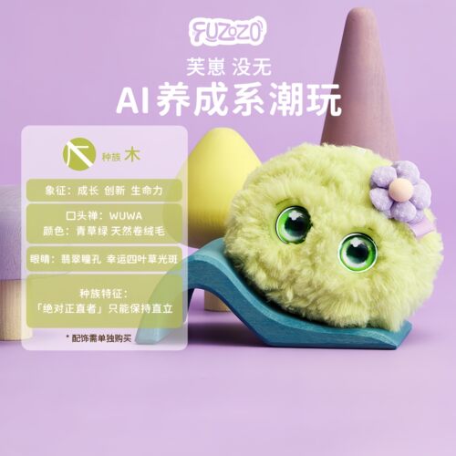 AI智能机器人WiFi版芙崽玩具