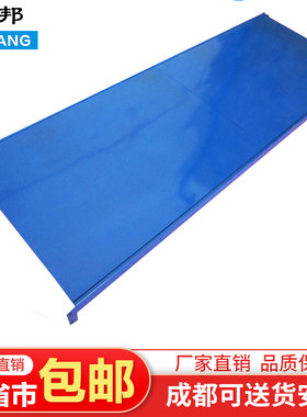 实邦轻型隔板角钢横梁