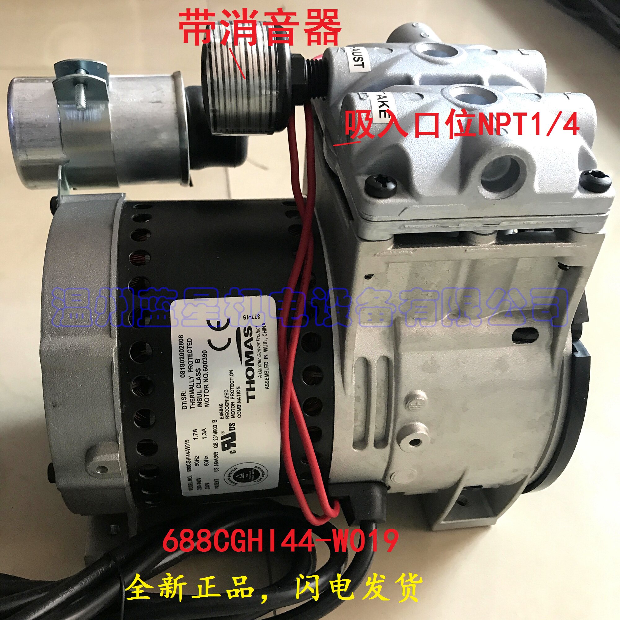 美国原装THOMAS托马斯688CGHI44-W019真空泵膜片维修件608148
