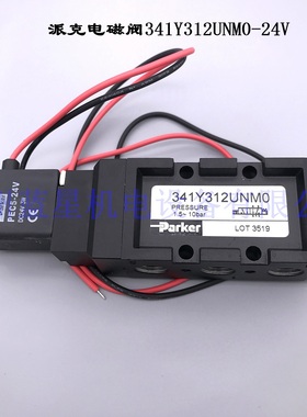 美国派克PARKER正品341Y312UNML 341Y312UNM0 PEC5-24V-D