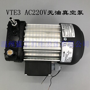 VTE8 托马斯THomas无油真空泵VTE3 VTE5 VTE6 同贝克VT4.4 AC220V