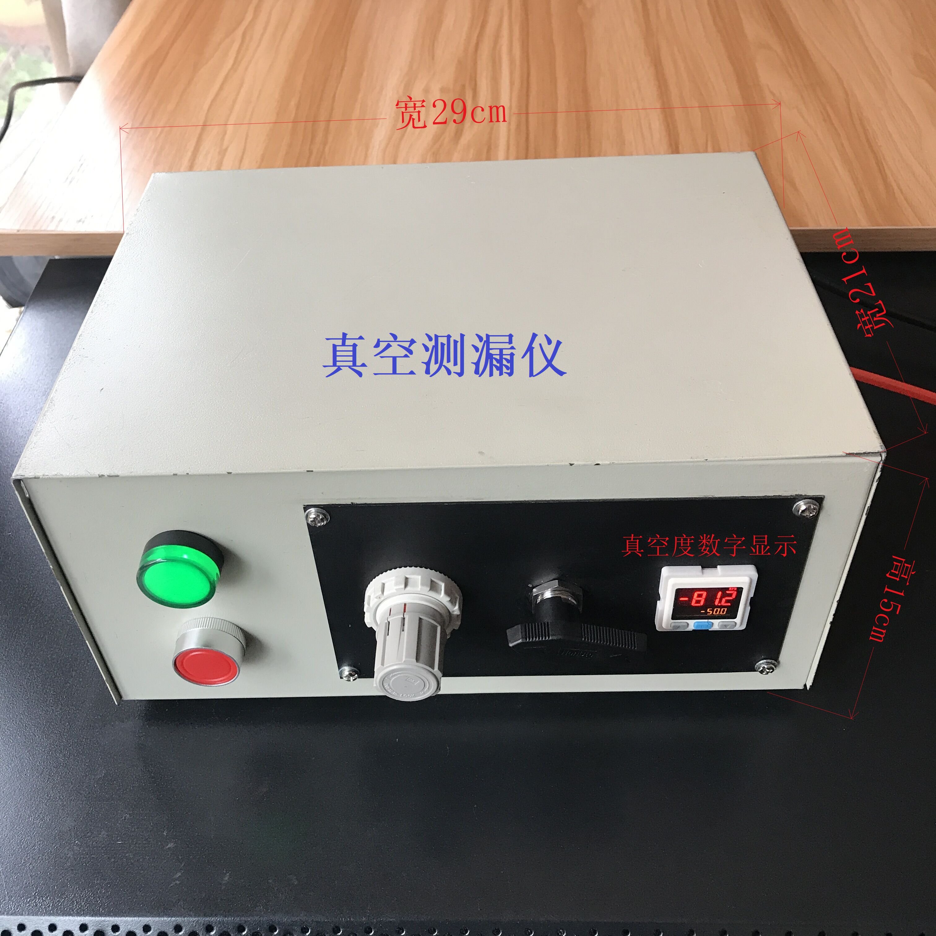 真空测漏仪数显高精密减压阀