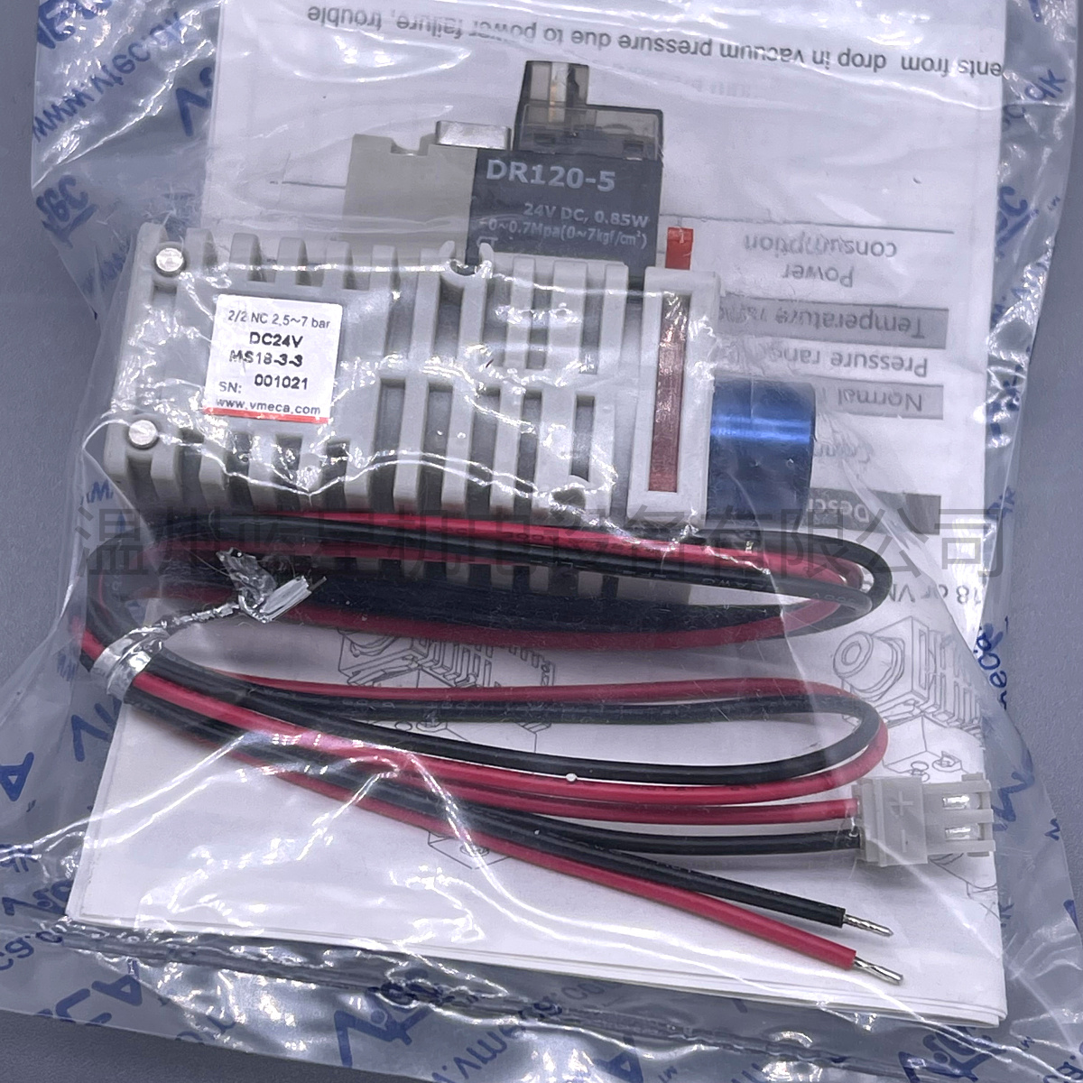 MS18-3-3真空电磁阀VTEC