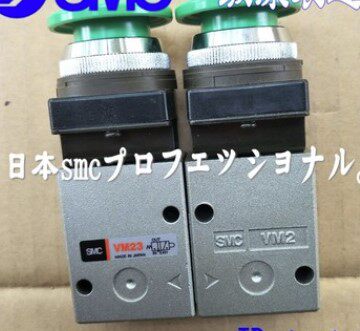 SMC绿色帽子电磁阀机控阀VM220-02-30G
