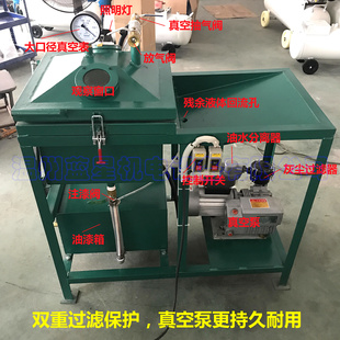 电机定子真空含浸机电子变压器真空浸漆机单缸半自动含浸机400