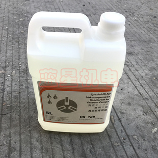 1桶 全新正品 透明 1瓶 100真空泵专用油5L ZD众德VG100