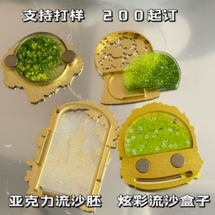 亚克力流砂咕盘定制卡通动漫明星人物城市旅游文创流沙盒子定做