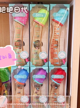 日本Doctor Betta蓓特150ml玻璃钻石宝石240mlPPSU塑料智能奶瓶