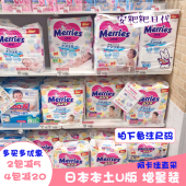 U版 L拉拉裤 尿不湿NB 日本花王纸尿裤 XL新生婴儿三倍透气