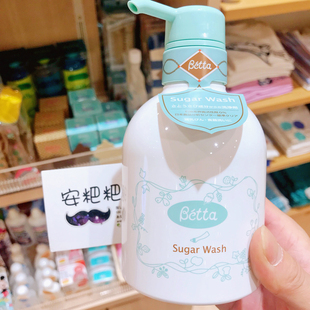 日本BETTA奶瓶奶嘴用清洗剂宝宝餐具清洁剂植物氨基酸清洗液400ml