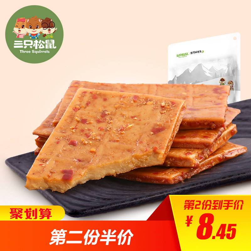 ¡¾ÈýÖ»ËÉÊó_¶º¶º¶º¶¹¸É250g¡¿À±Î¶ÁãʳС³ÔÊÖ˺¶¹ÖÆÆ·ËØÊ³Ð¡°ü×°