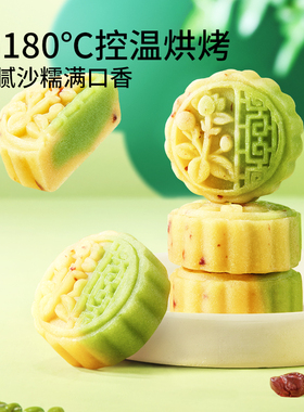 三只松鼠_樱花味豆沙糕500g+蔓越莓豆沙糕500g绿豆糕点心零食品ss